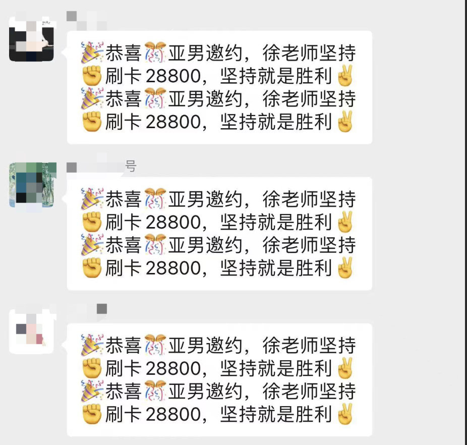 如何打造一支12人年营收600w的婚恋团队？