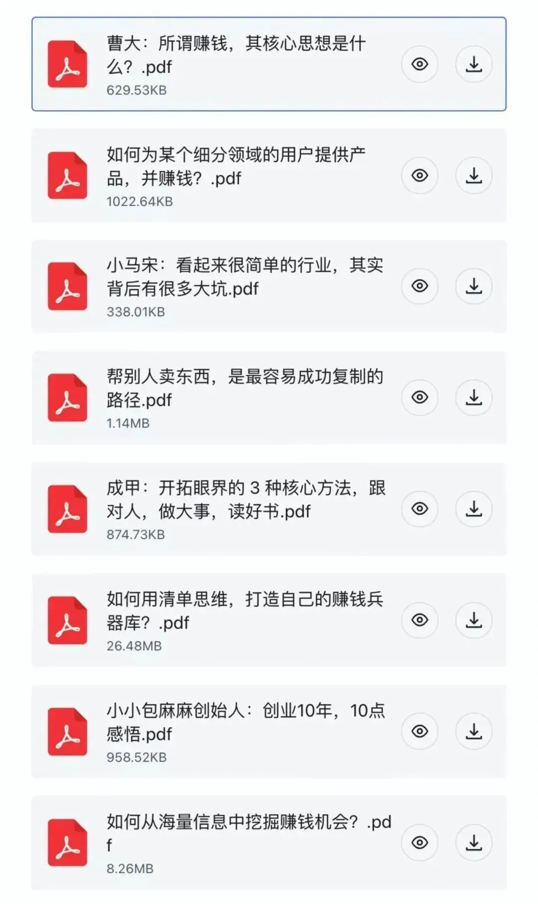 两年半时间，我如何从日入百元到年入百万？