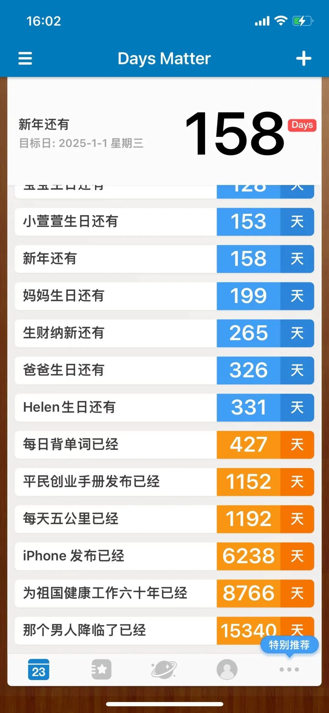 6个冷门小技巧，帮你提升3倍工作效率"