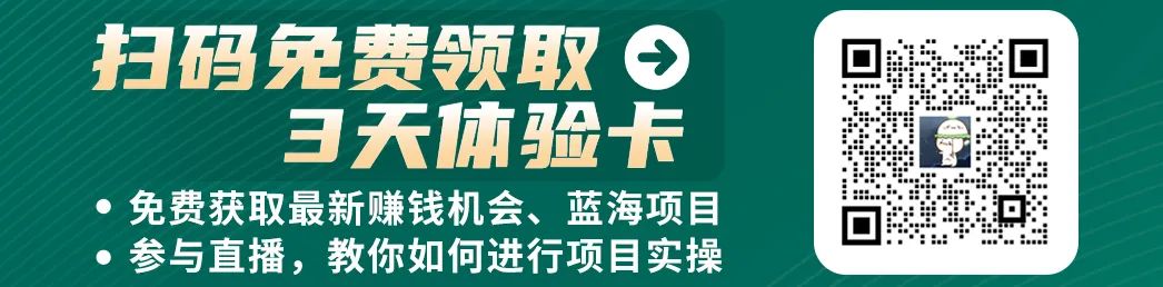 月营收10w ，分享一个可以长期做的同城高客单业务