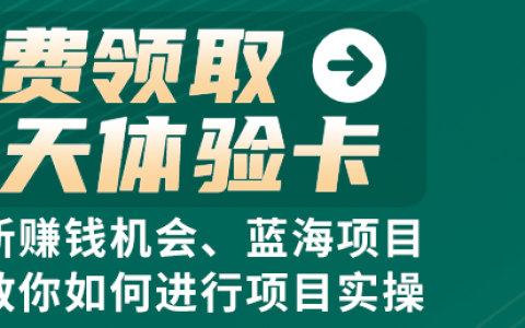 如何培养一支线上兼职团队，省下一半创业成本？