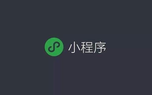 抖音变现小程序平台的创建过程以及抖音小程序的选品思路