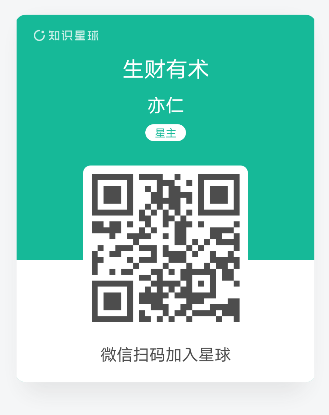 从这启发到赚钱高手的50万字中，我帮你选出了30条