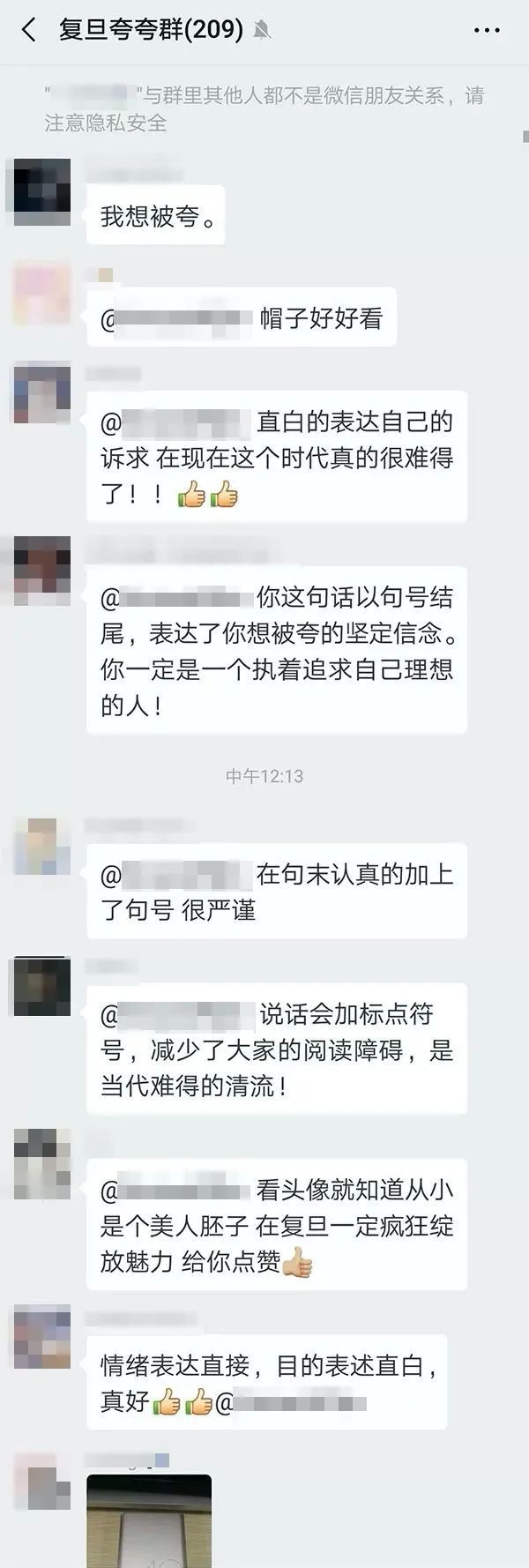 你在过七夕，别人在赚钱