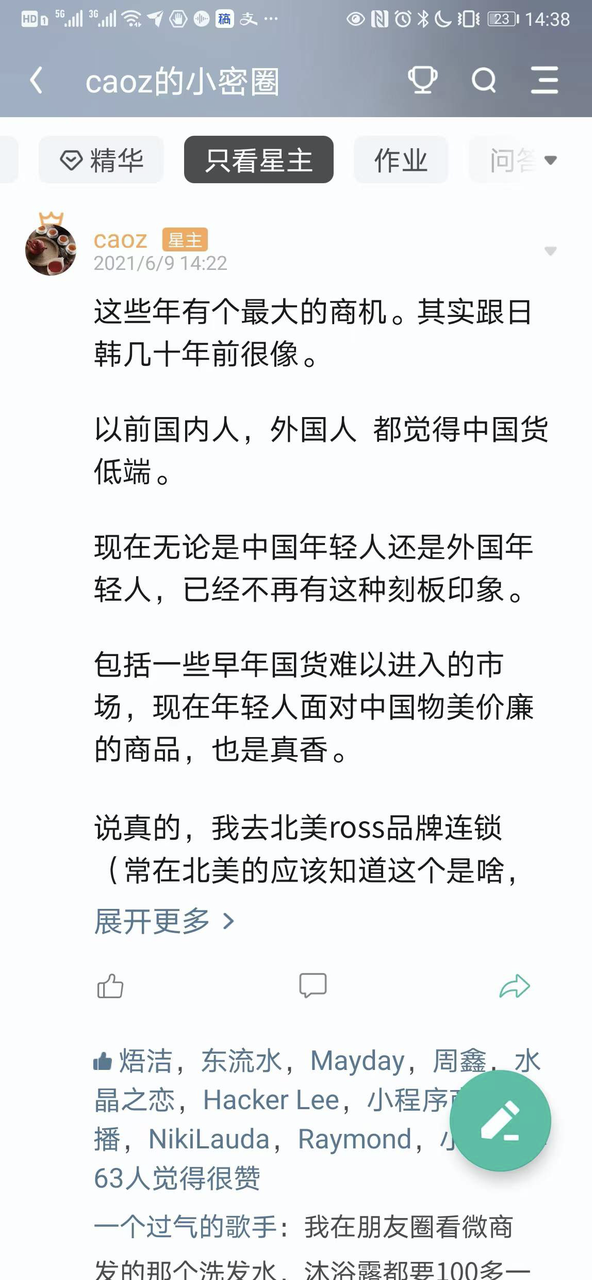 “爱拼才会赢，多拼就会死”