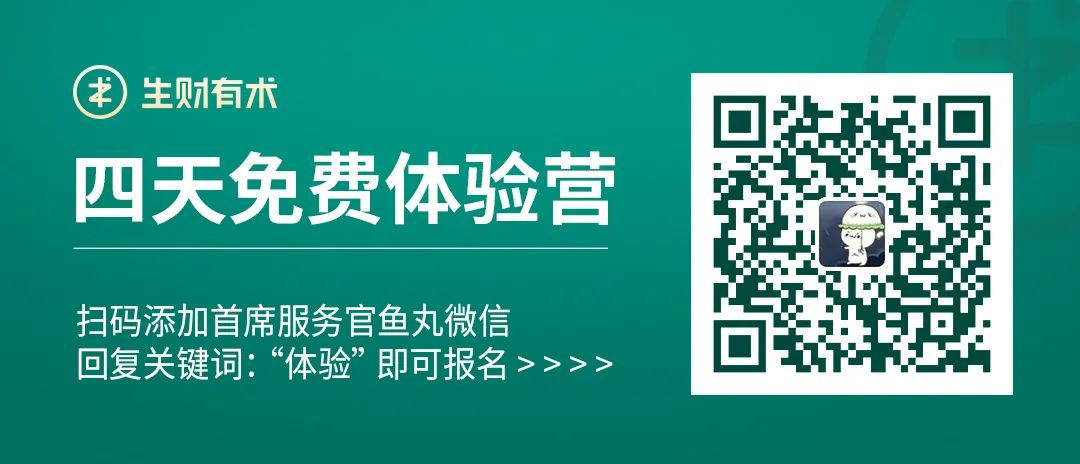 赚钱项目太多，越看越焦虑，怎么办？我有4点建议