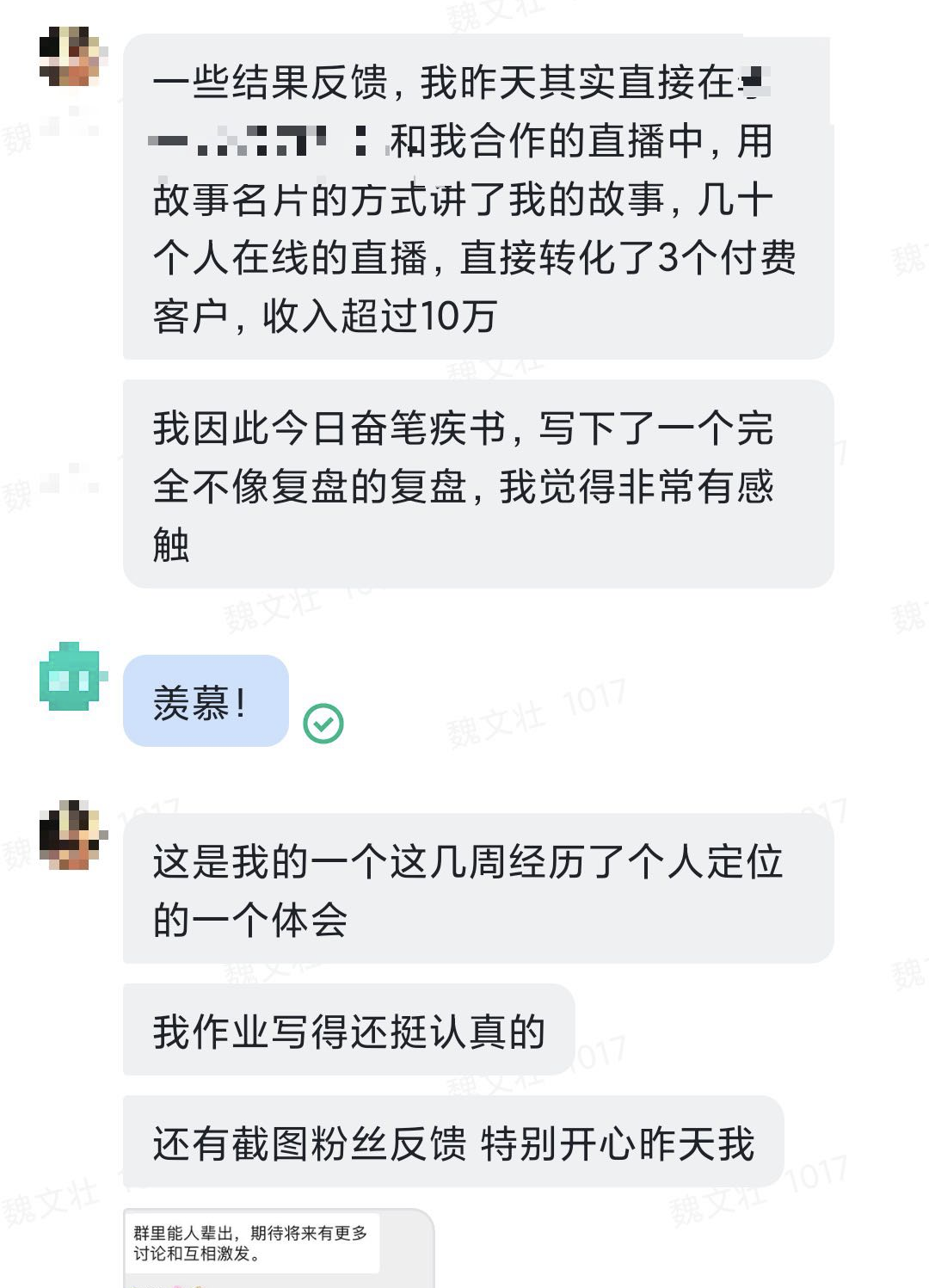 0天，从零开始，可以赚多少钱？我们再次试了试"