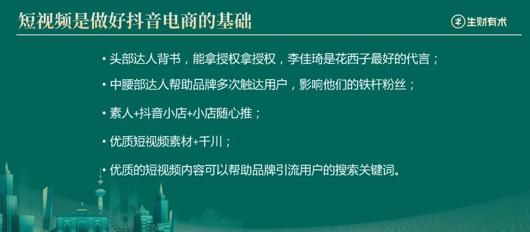 线上聊千遍，不如线下见一面：400 人参加的南京见面会，提到了哪些赚钱机会？