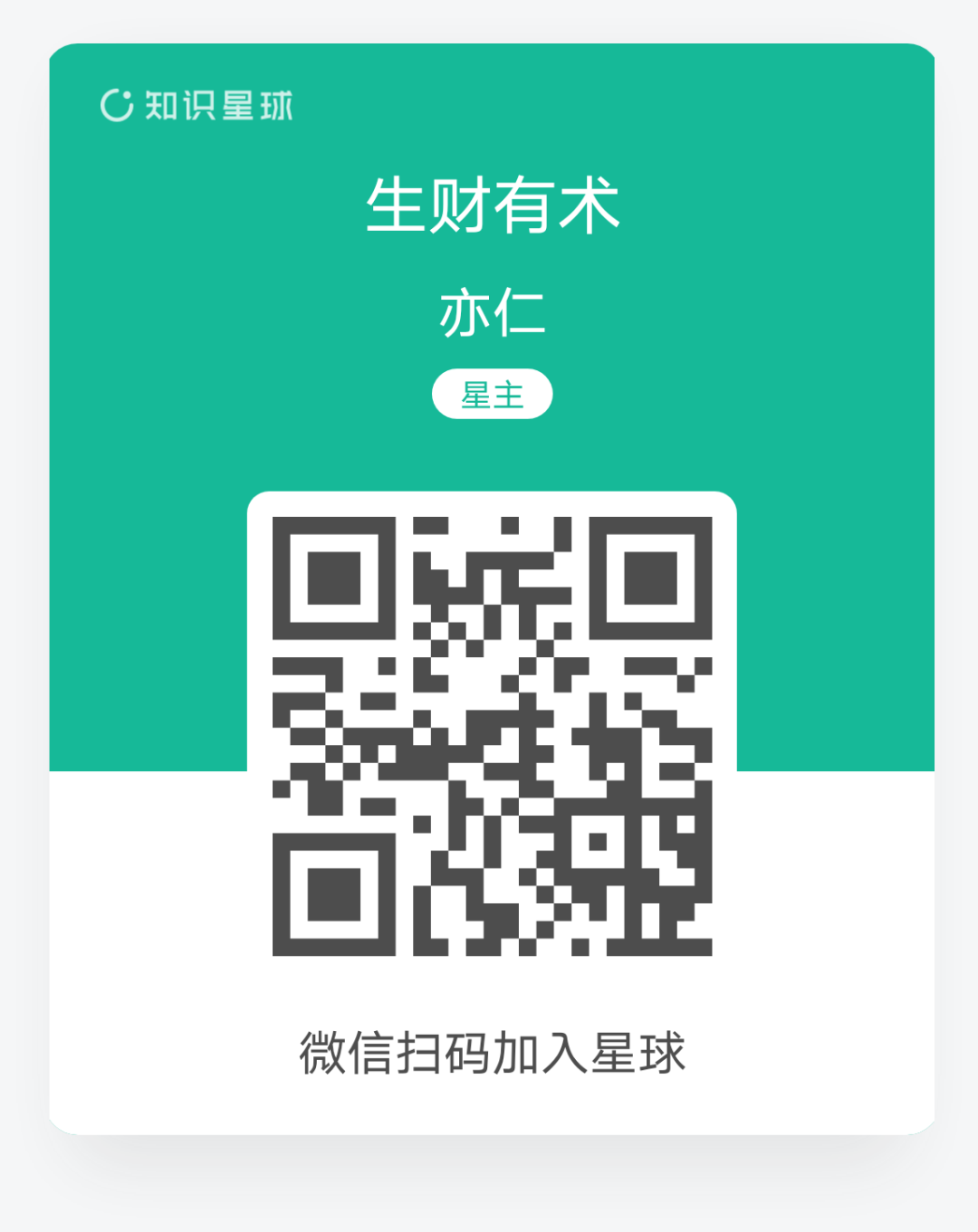 实战复盘：如何搭建每月被动收入10000 的外卖cps公众号？