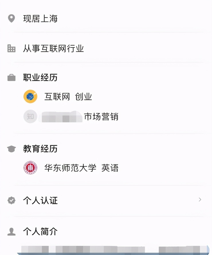 通过这篇文章，教你如何在知乎快速启动一个带货ip