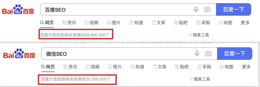 万字长文丨如何利用微信的「搜一搜」来赚钱？