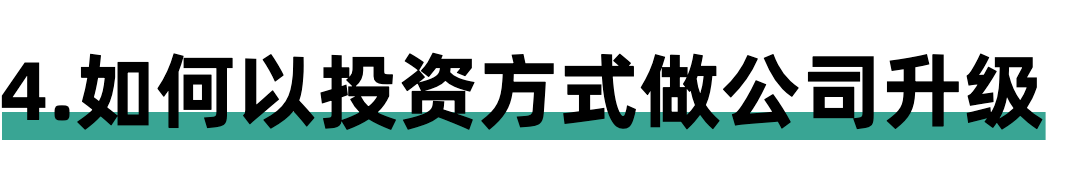 从店长到投资人，她用50万本金裂变出37家门店