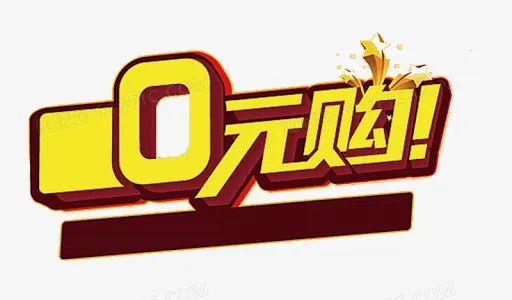 如何利用淘礼金实现月入佣金3000万