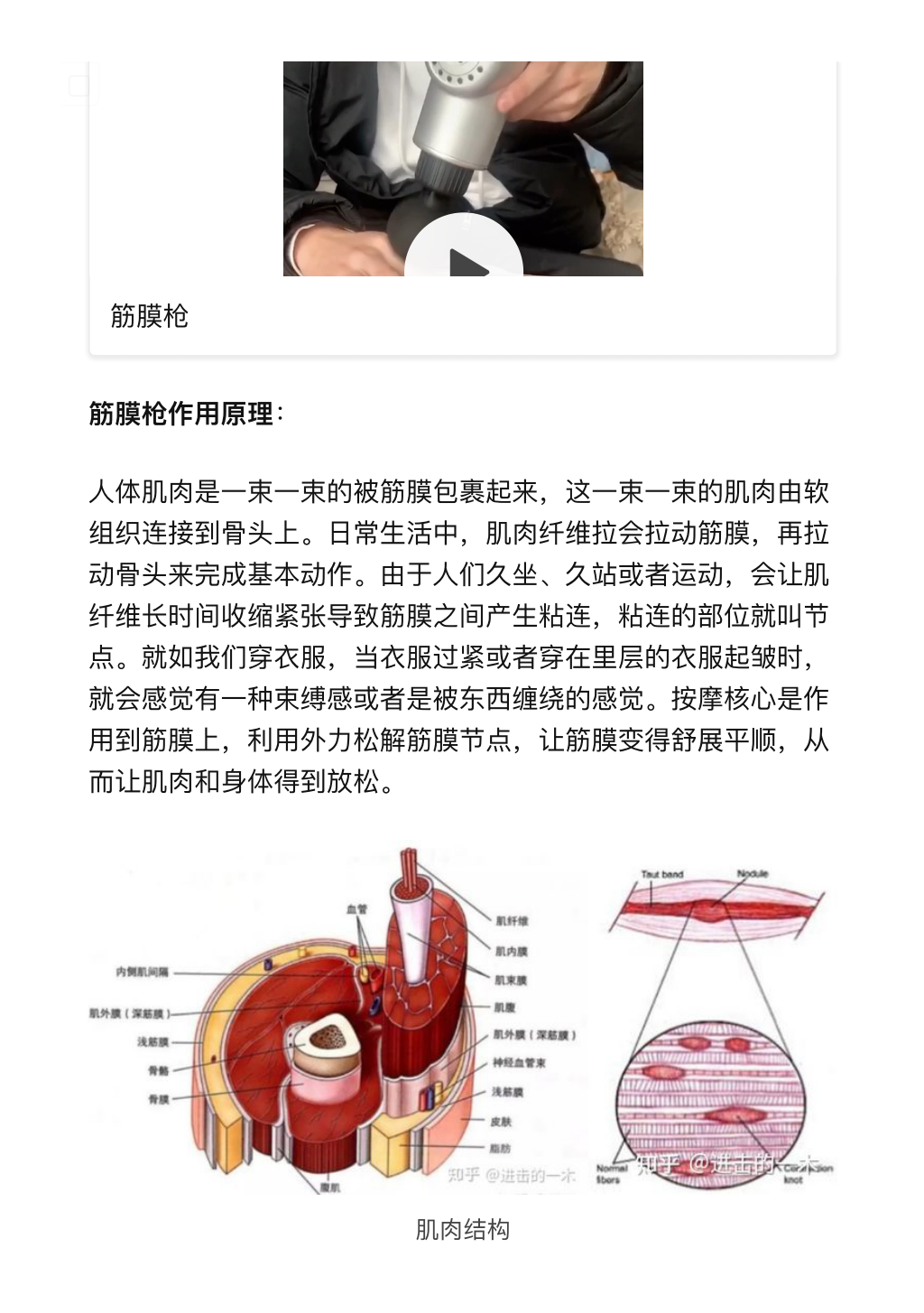 小航海干货分享 | 20篇高质量知乎带货范文