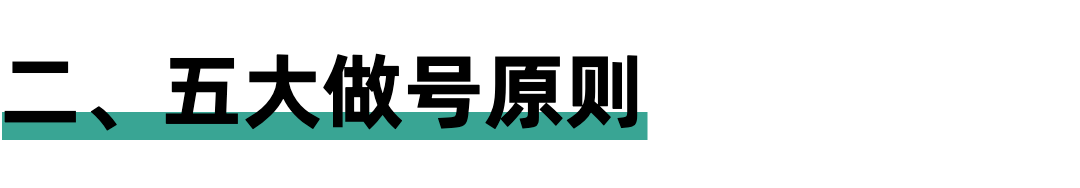 通过7个回答赚到5000元，分享下我实操知乎学习类账号的技巧