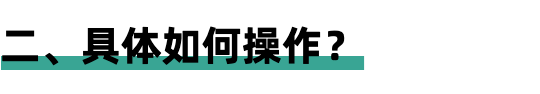 睡后收入：适合小白操作的一个自动赚钱项目