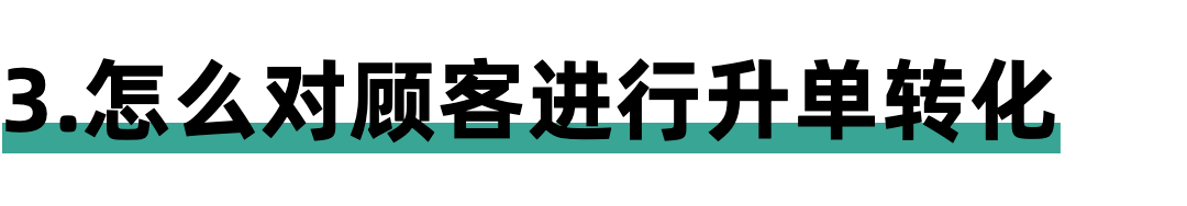 从店长到投资人，她用50万本金裂变出37家门店