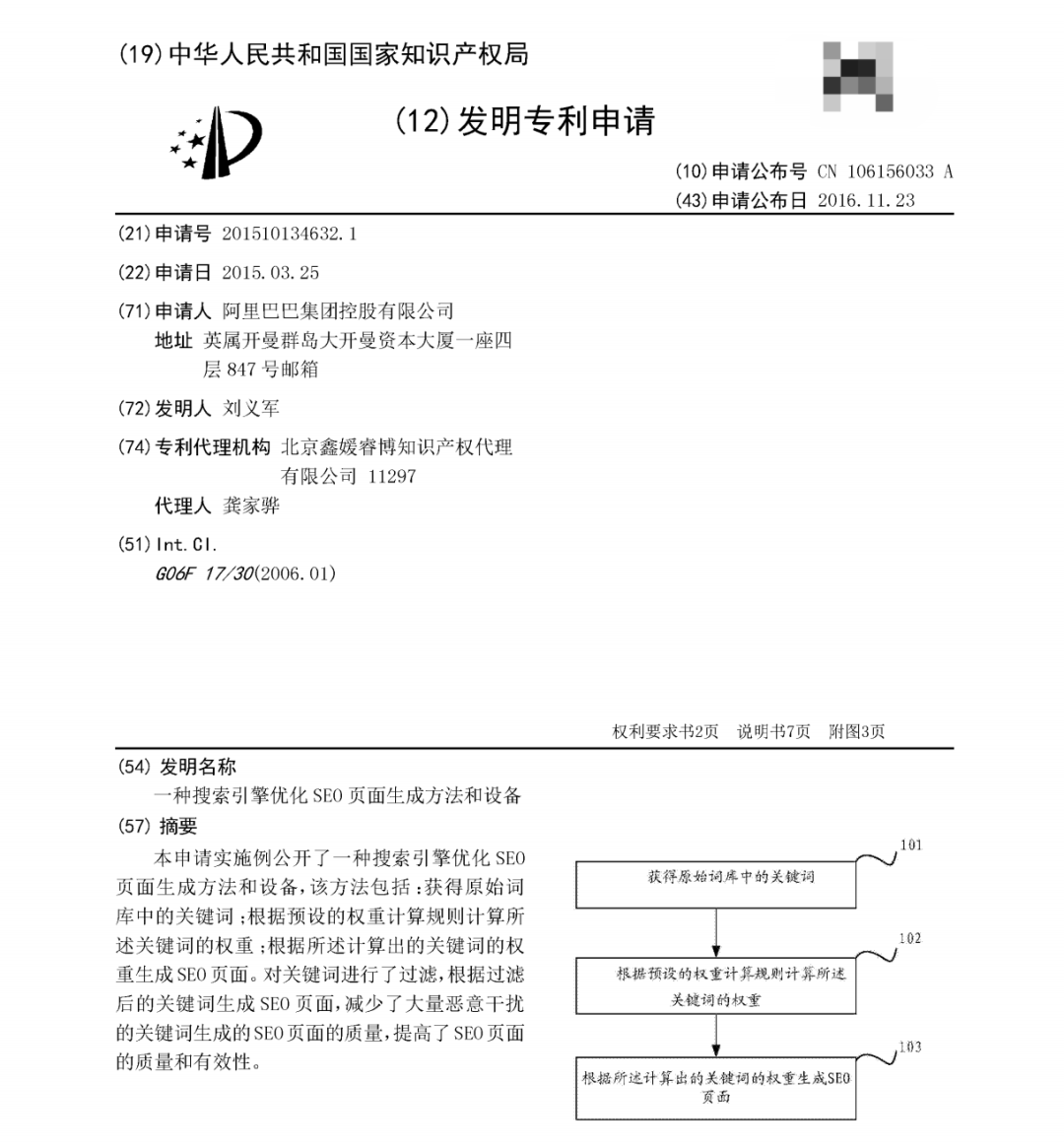 如何深度挖掘一篇文章背后的赚钱思路？