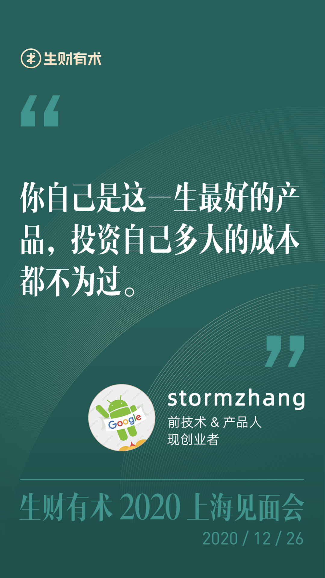 亦仁的收藏夹 1.0 版本上线，分享近期活动和精华内容