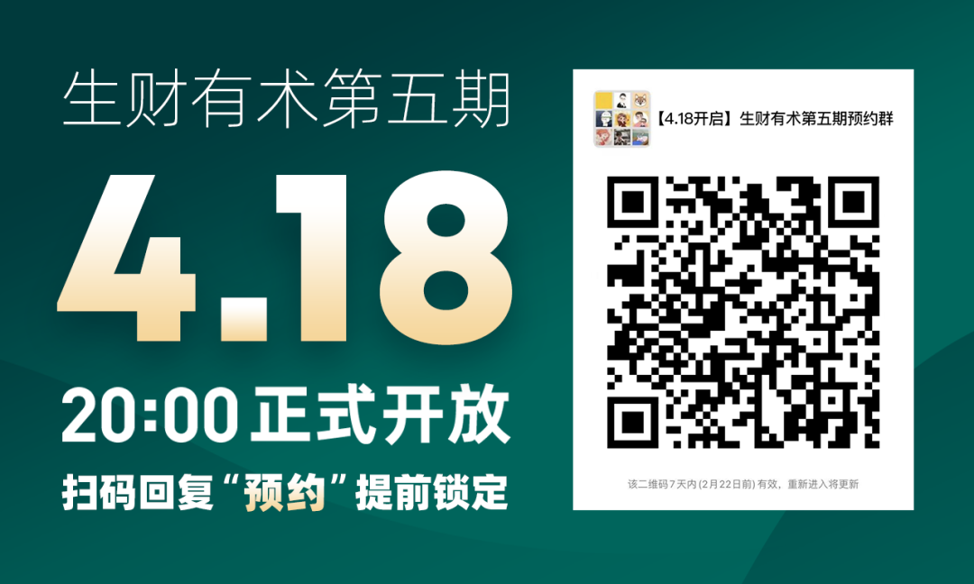 如何从海量信息中挖掘赚钱机会？